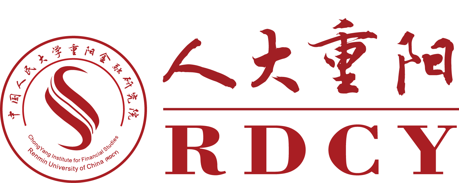 RDCY-Renmin-University-of-China-Chongyang-Institute-for-Financial-Studies-Beijing-Kritisches-Netzwerk-Denkfabrik-Global-Governance